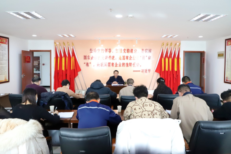 堅持嚴(yán)的主基調(diào) 扛牢壓實(shí)監(jiān)督責(zé)任&mdash;&mdash;省物產(chǎn)集團(tuán)紀(jì)委召開2023年第1次委員學(xué)習(xí)（擴(kuò)大）會