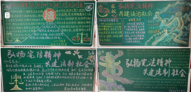 大力弘揚憲法精神 堅決維護(hù)憲法權(quán)威 &mdash;&mdash;青海物產(chǎn)物資配送有限責(zé)任公司開展&ldquo;憲法宣傳周&rdquo;活動