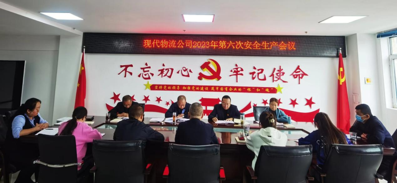 現(xiàn)代物流公司開展&ldquo;中秋、國慶&rdquo;節(jié)前 安全大檢查、隱患大排查