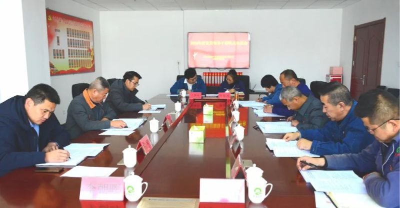 物產(chǎn)工投公司黨委召開2024年度黨員領(lǐng)導(dǎo)干部民主生活會(huì)