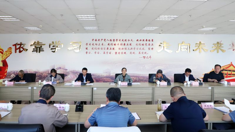 省物產(chǎn)集團(tuán)黨委召開理論學(xué)習(xí)中心組學(xué)習(xí)（擴(kuò)大）會暨&ldquo;知敬畏、存戒懼、守底線&rdquo;專題研討會