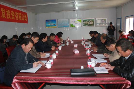 集團協(xié)調(diào)解決各子公司當(dāng)前存在問題與困難工作推進(jìn)會